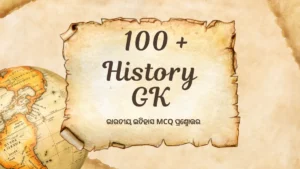 Indian History GK Questions in Odia
