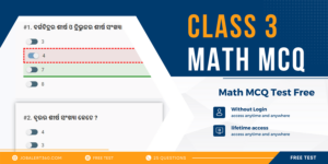 Class 3 Math MCQ Test Free