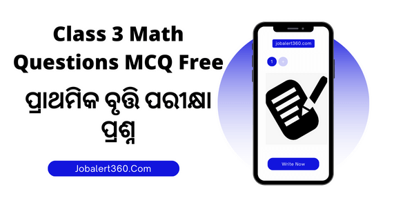 Class III Math Questions MCQ Free