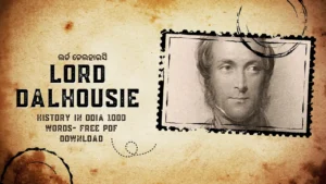 Lord Dalhousie History in Odia