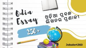 Odia Language Odia Essay