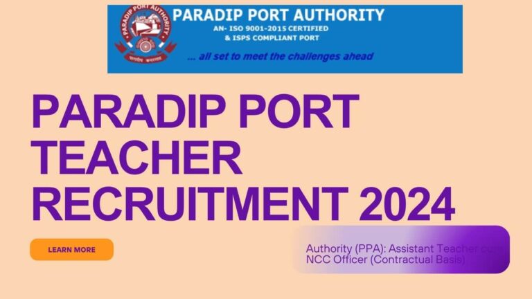 Paradip Port Teacher Recruitment 2024