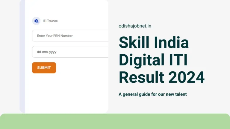 Skill India Digital ITI Result Check 2024