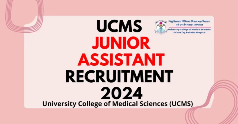 UCMS Junior Assistant Recruitment 2024 12th Pass Eligibility