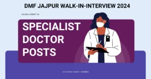 DMF Jajpur Recruitment 2024
