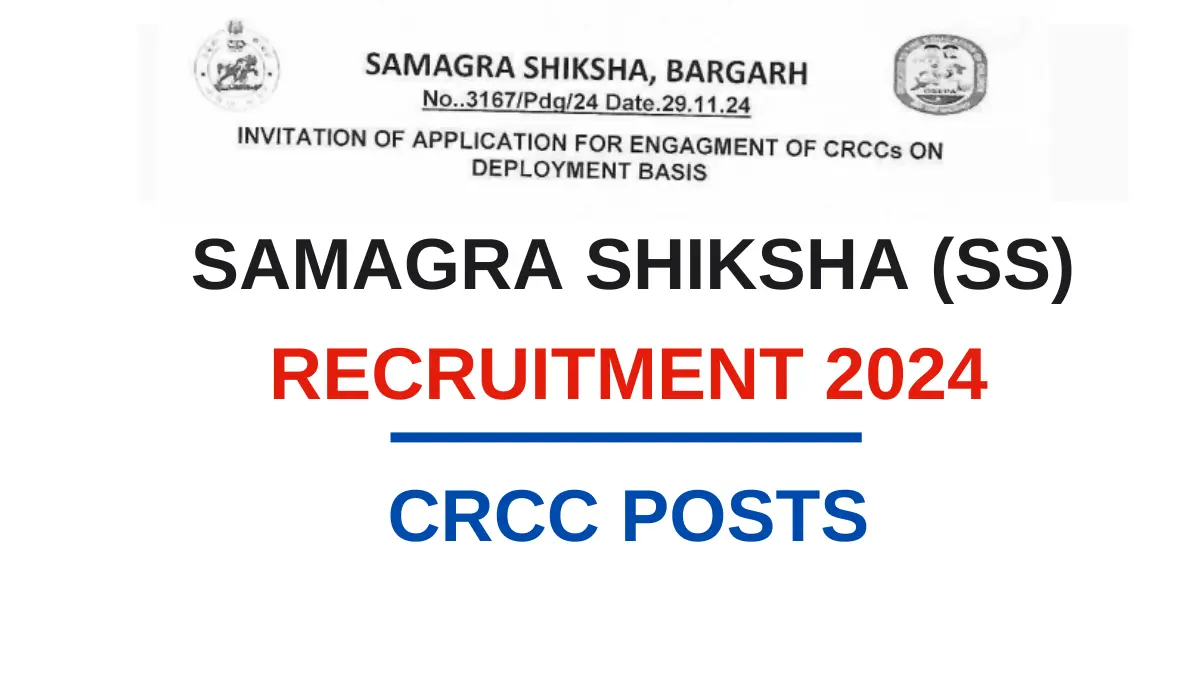 SS Bargarh Recruitment 2024