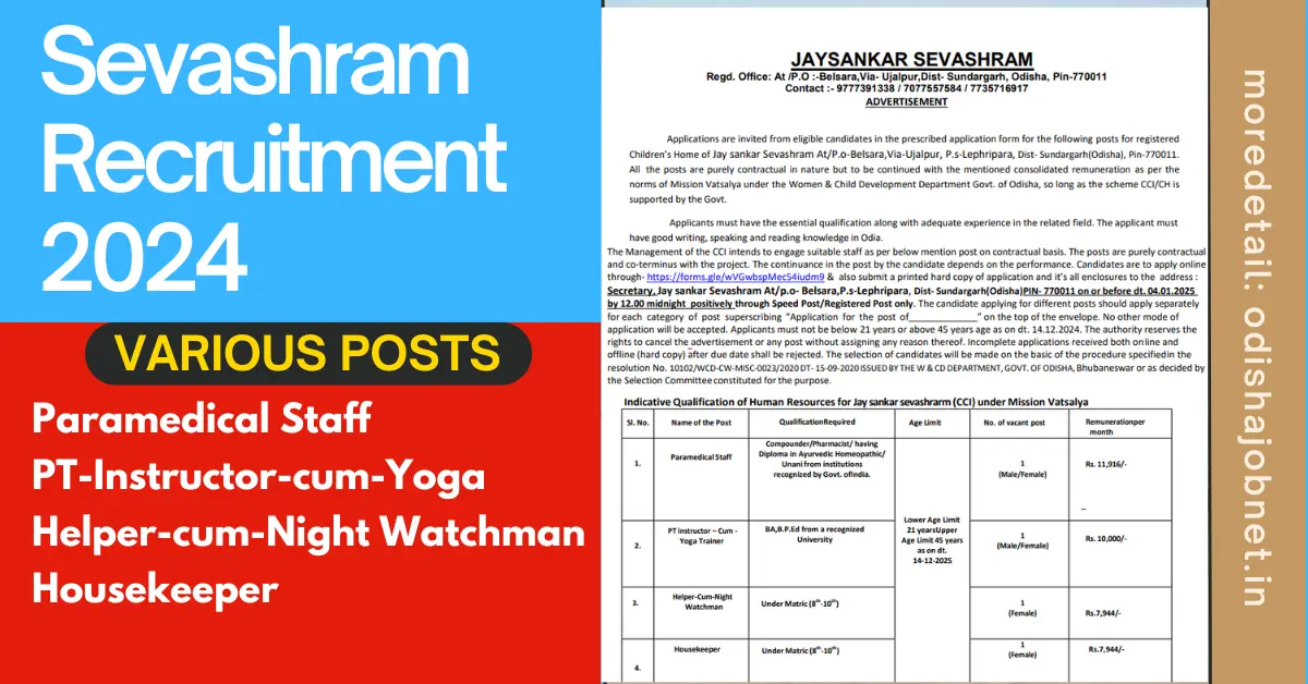 Sevashram Recruitment 2024