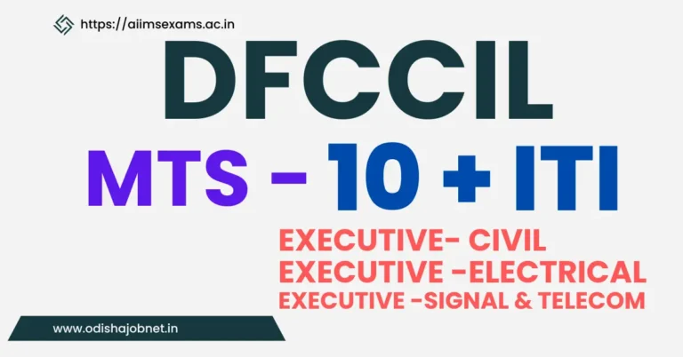 DFCCIL Recruitment 2025