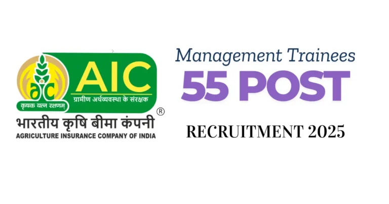 AIC MT Recruitment 2025