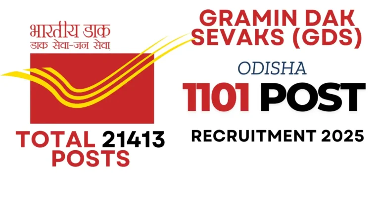 India Post GDS Recruitment 2025