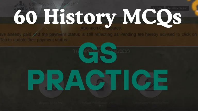 RI AMIN GS Practice Question