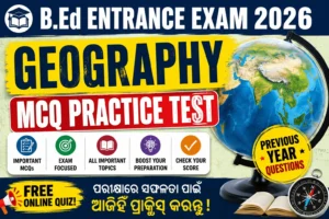 Geography BEd Entrance Exam MCQ Practice Test 2026