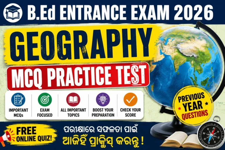 Geography BEd Entrance Exam MCQ Practice Test 2026