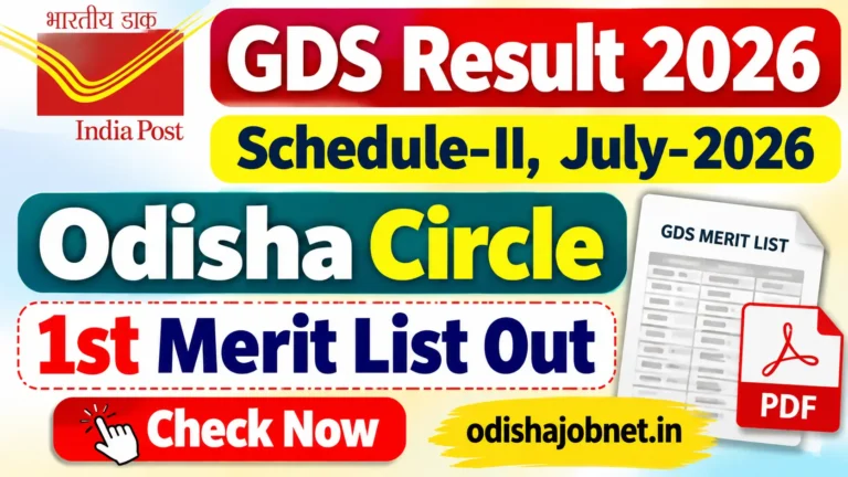 India Post GDS Result 2026 Out